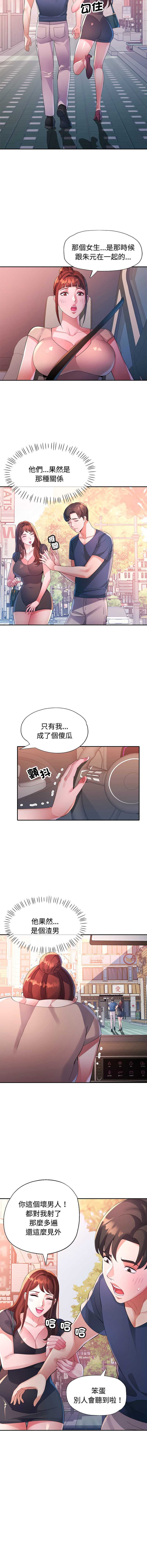 特别课程