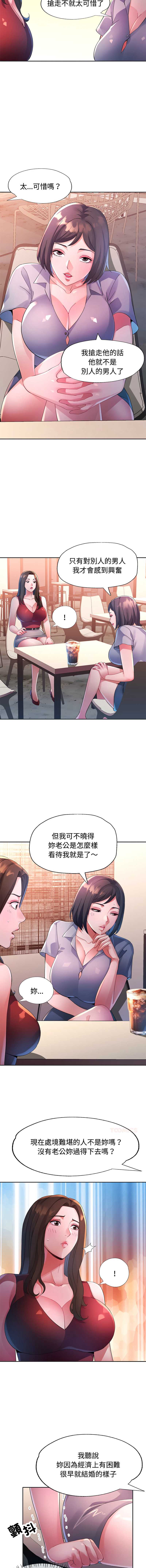 特别课程