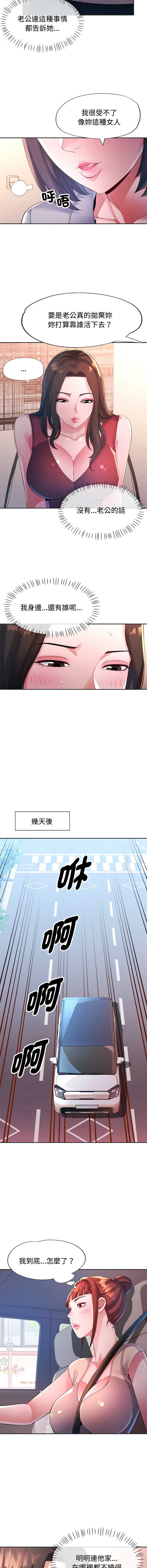 特别课程