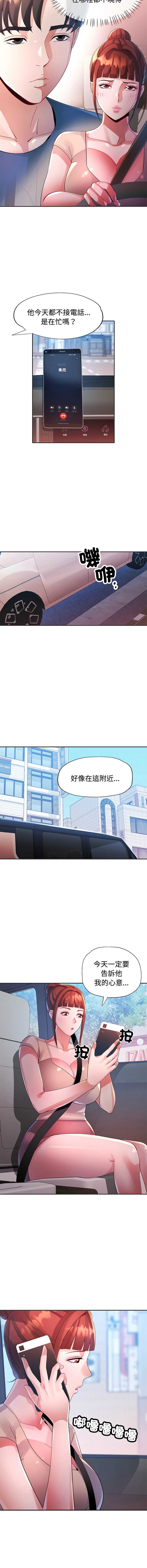 特别课程