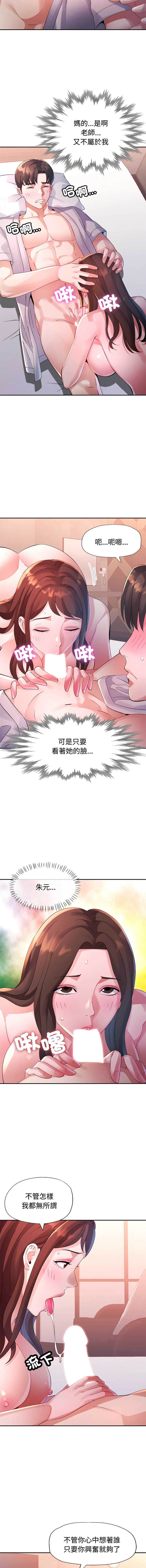 特别课程