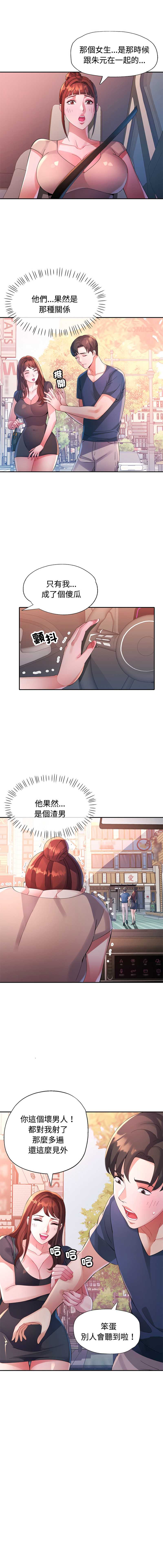 特别课程