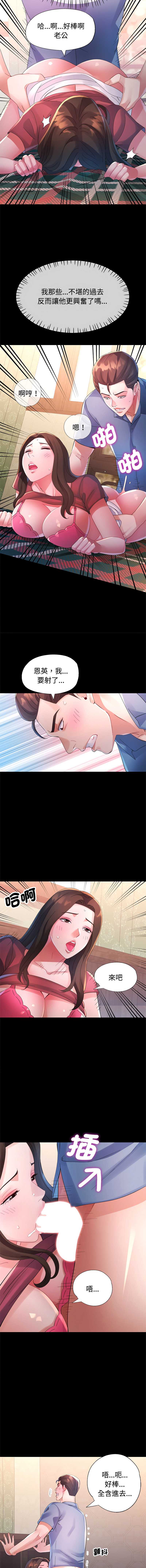 特别课程