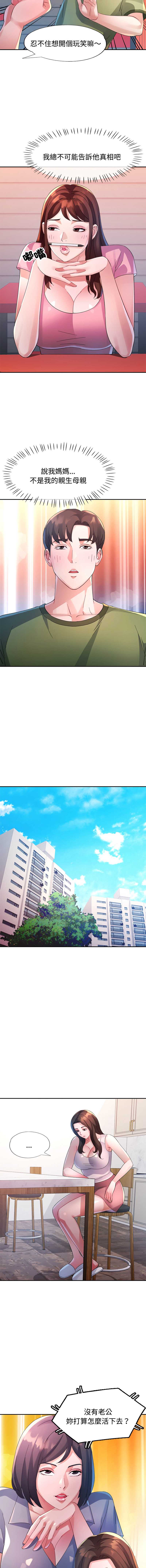 特别课程