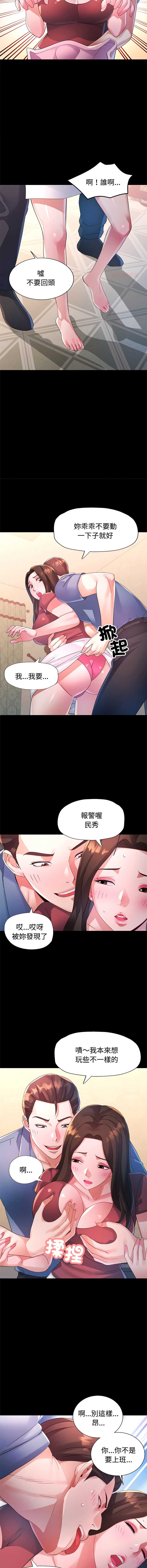 特别课程