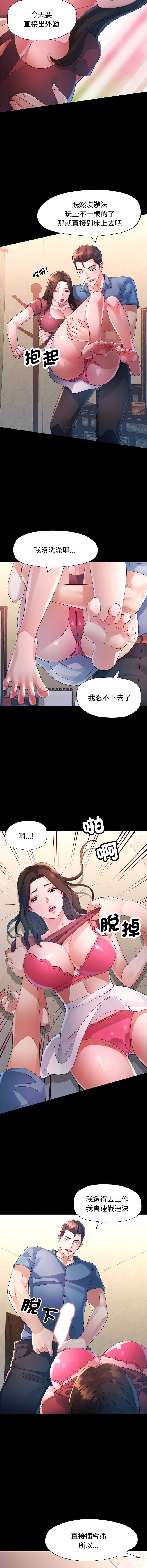 特别课程