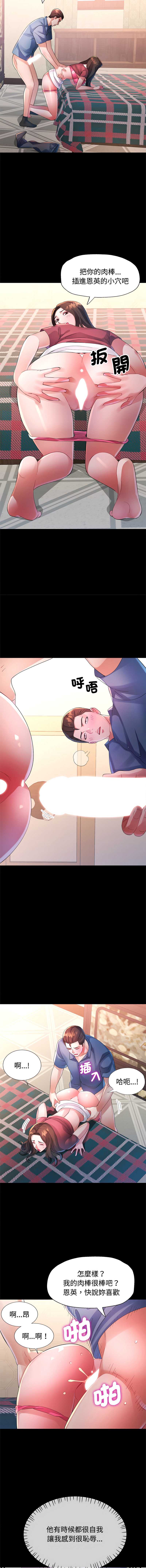特别课程