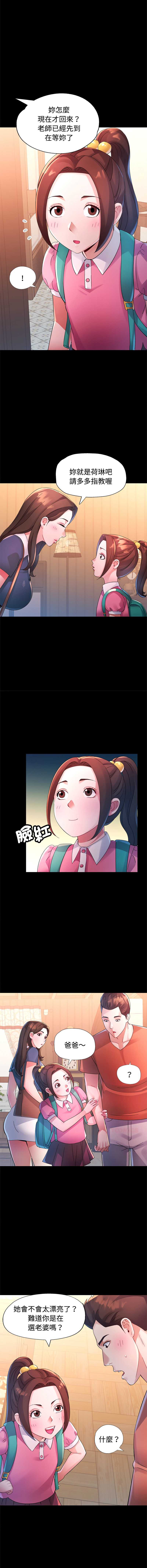 特别课程