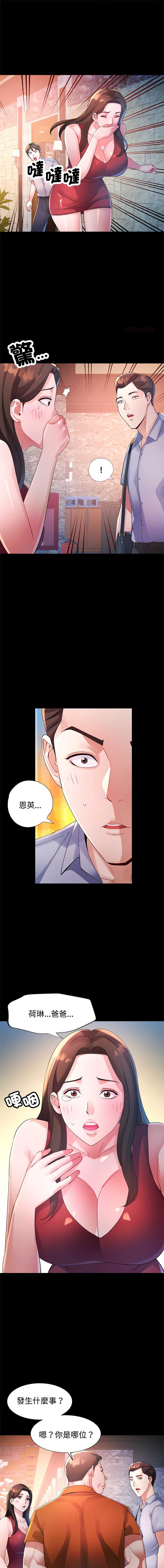 特别课程