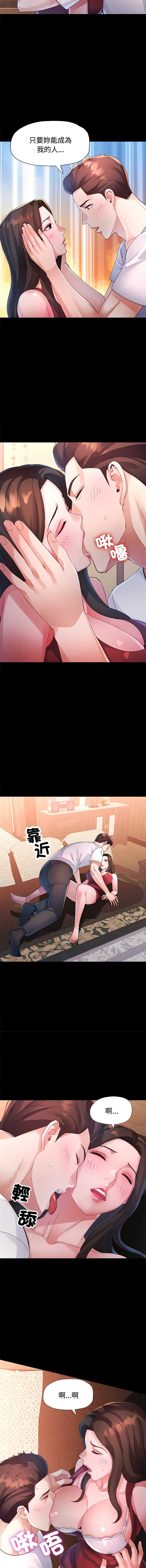 特别课程