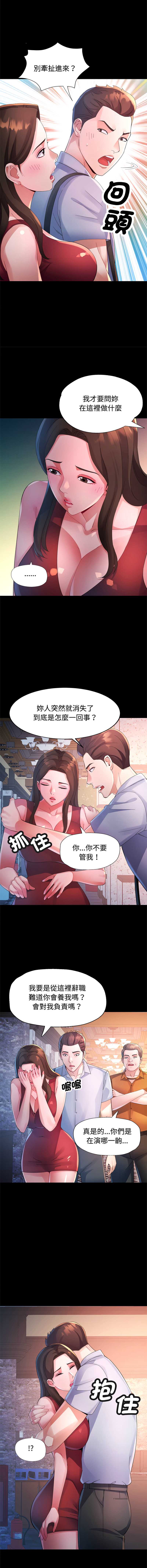 特别课程