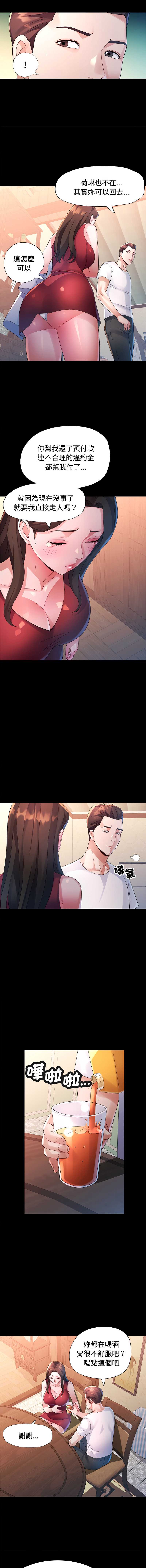 特别课程