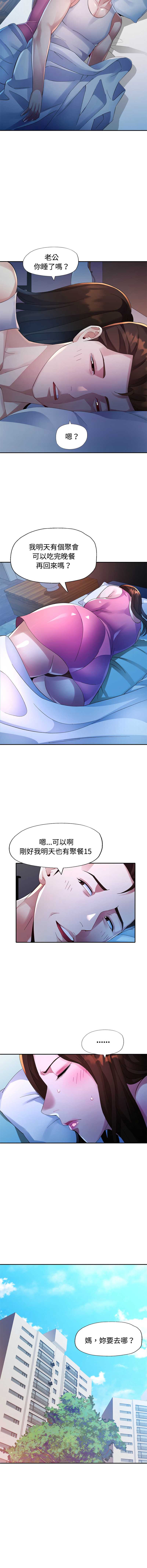 特别课程