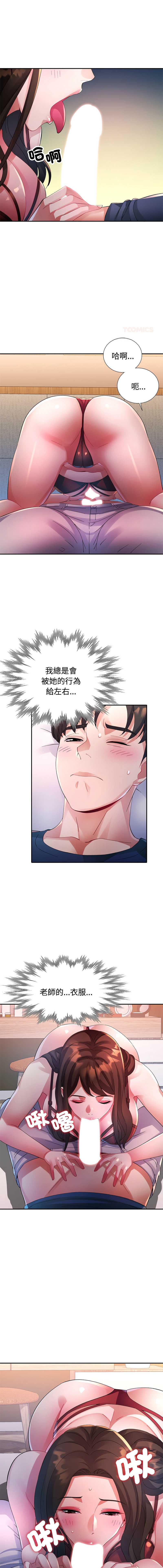 特别课程