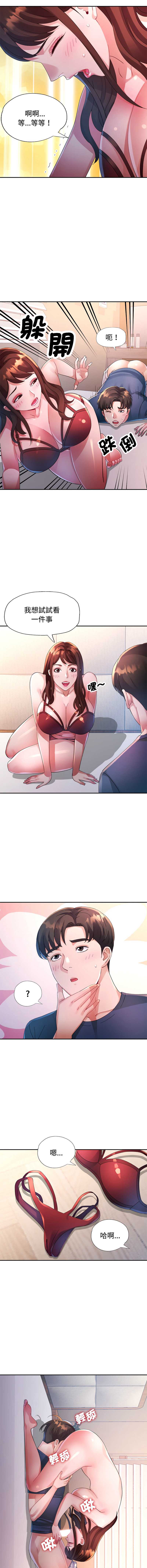 特别课程