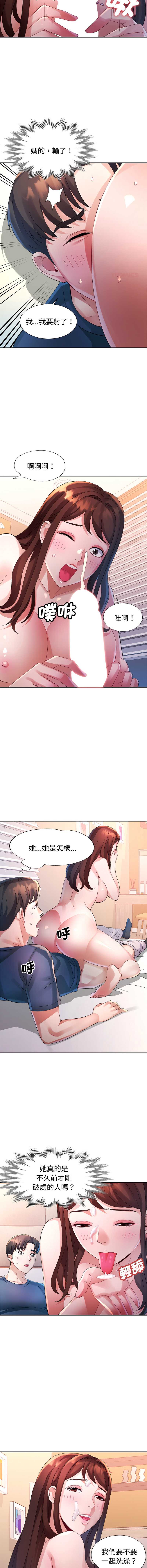 特别课程