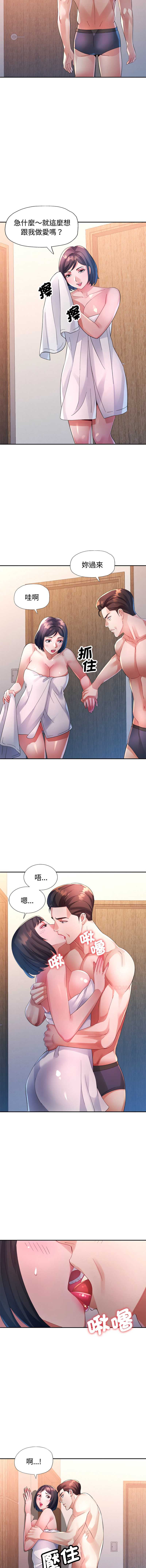 特别课程