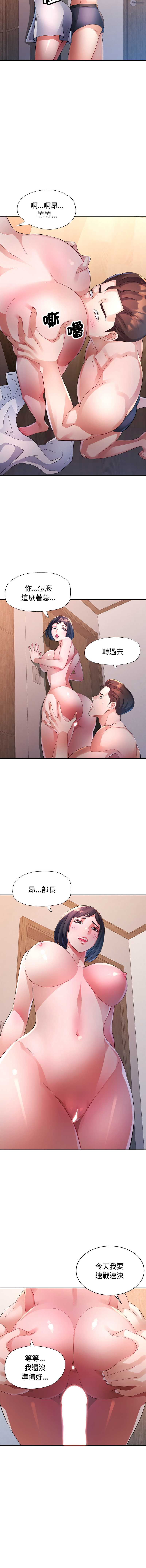 特别课程