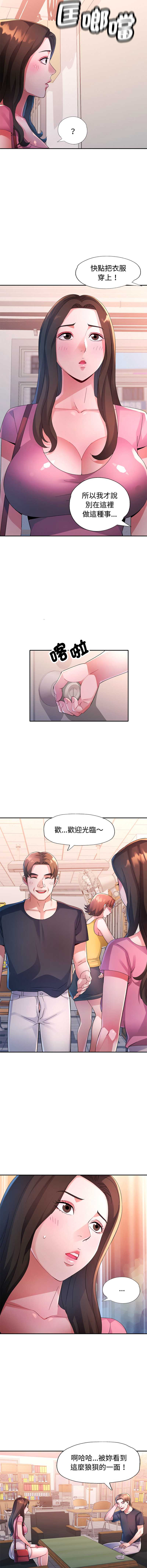 特别课程