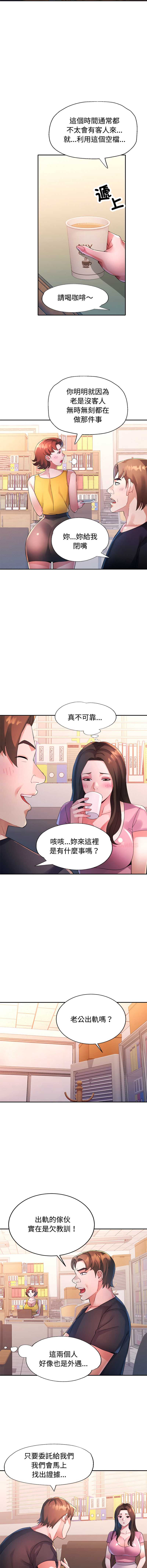 特别课程