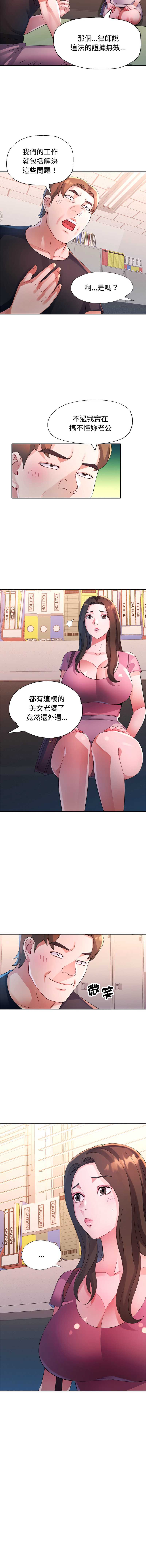 特别课程