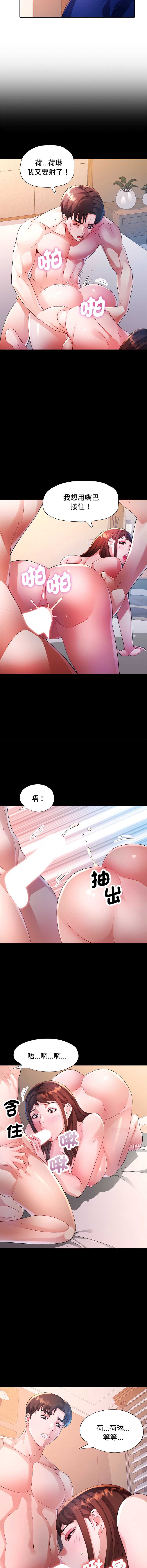 特别课程