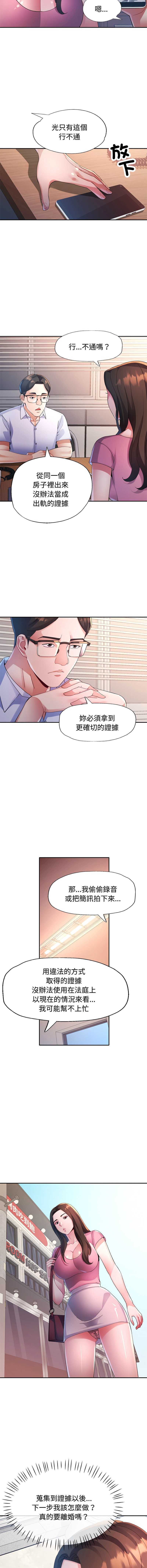 特别课程