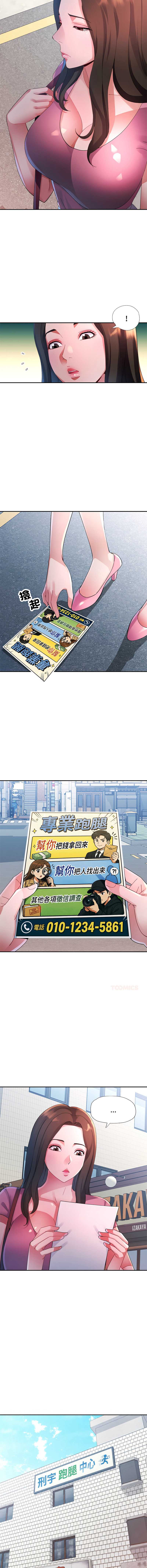 特别课程