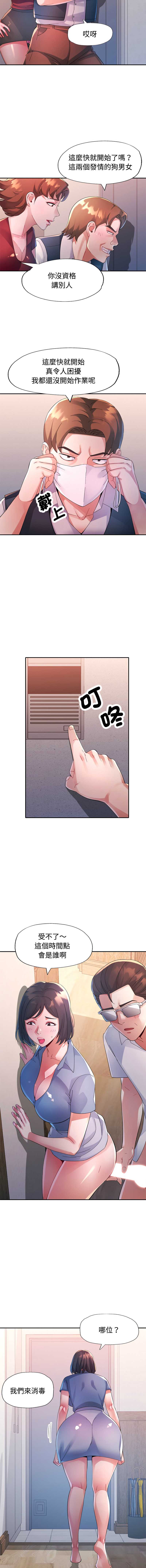 特别课程