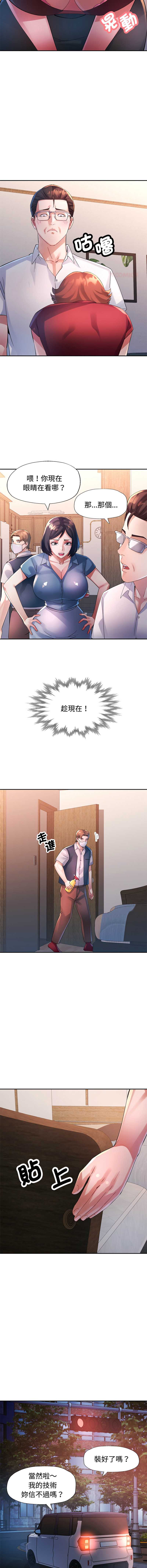 特别课程