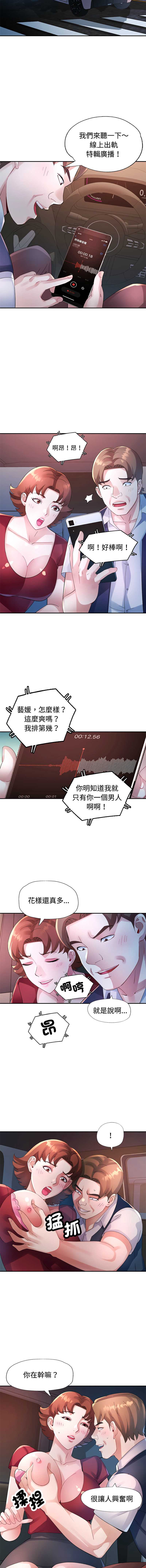 特别课程