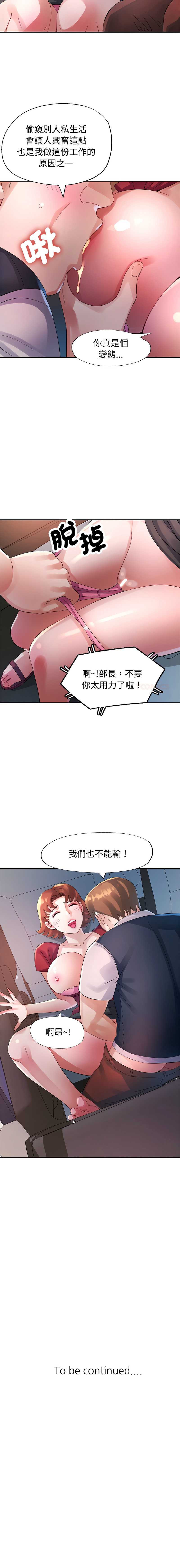 特别课程