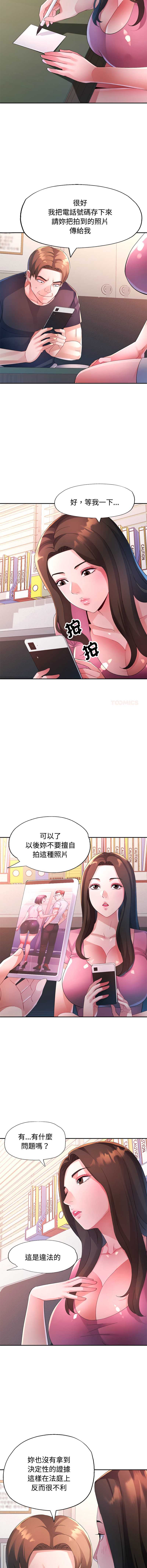 特别课程