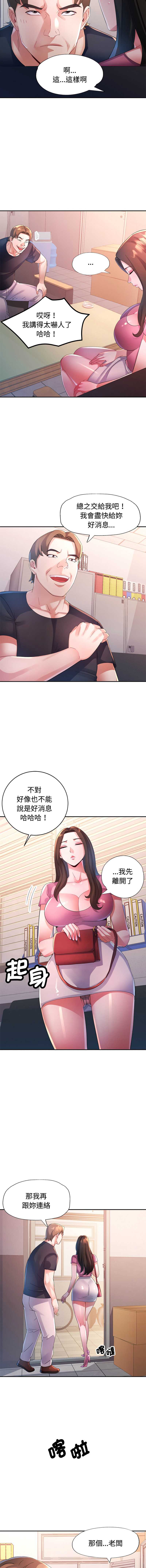 特别课程