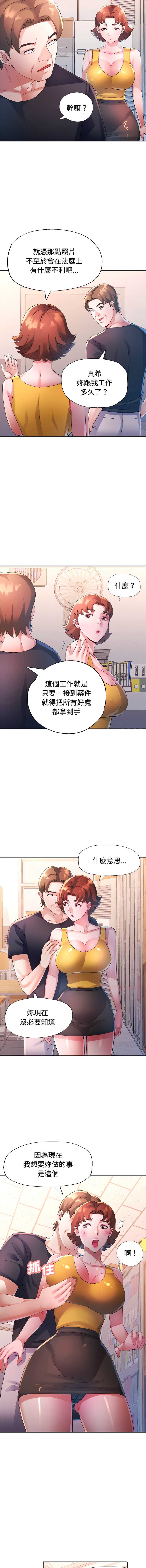 特别课程