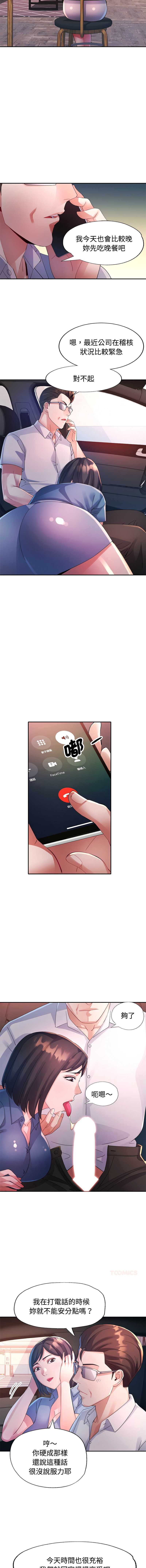 特别课程