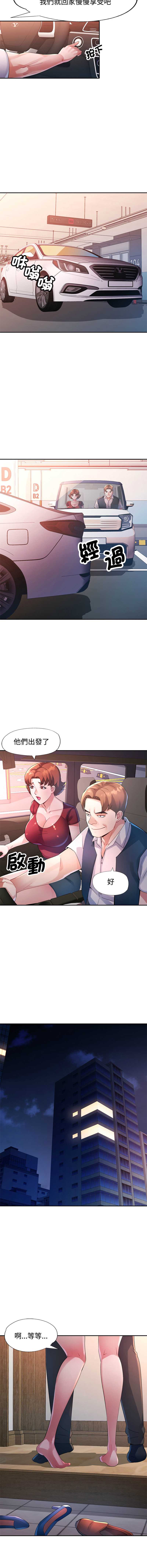 特别课程