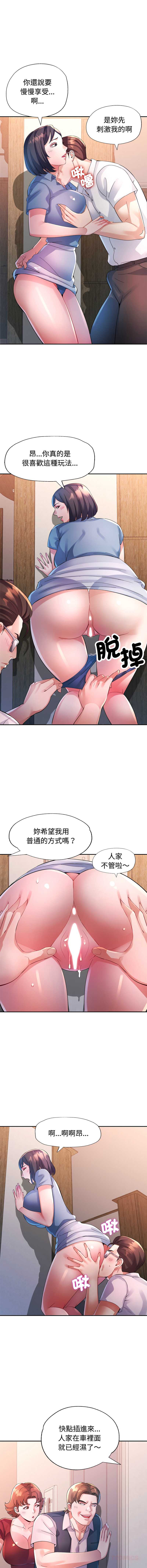 特别课程