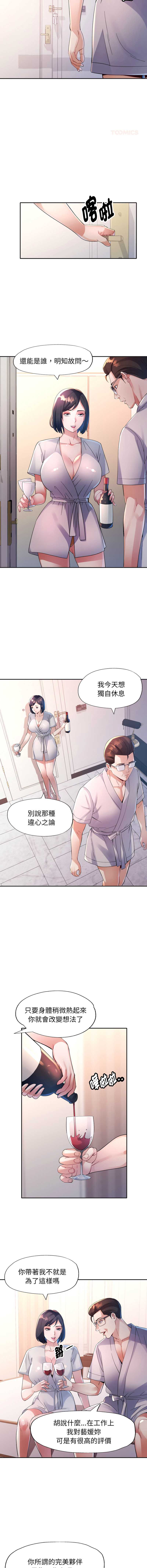 特别课程