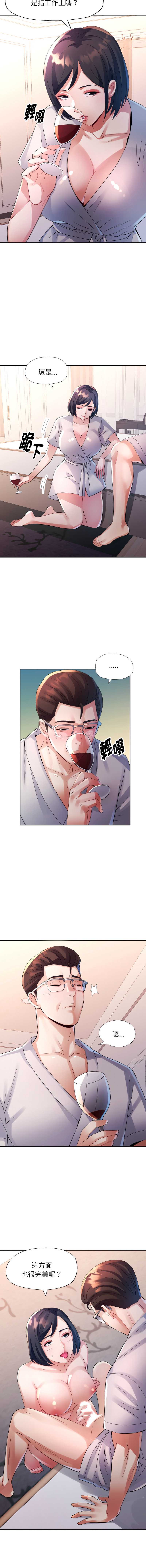特别课程