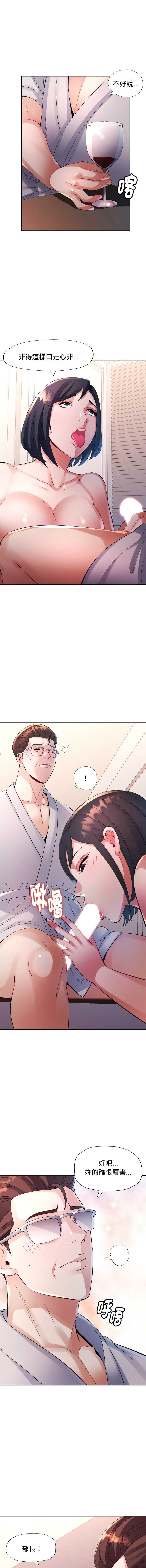 特别课程