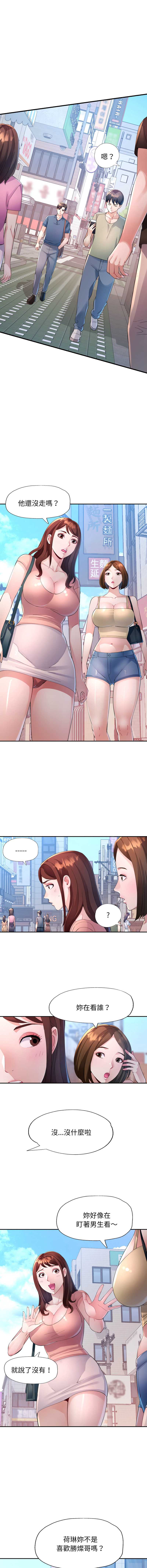 特别课程