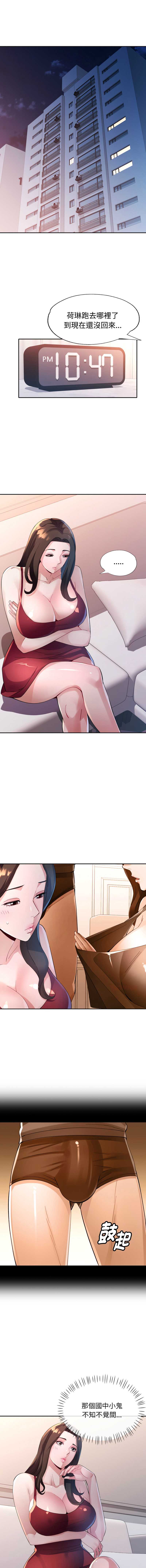 特别课程