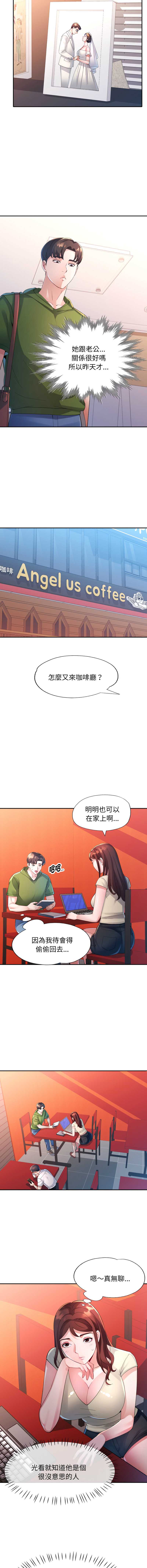特别课程