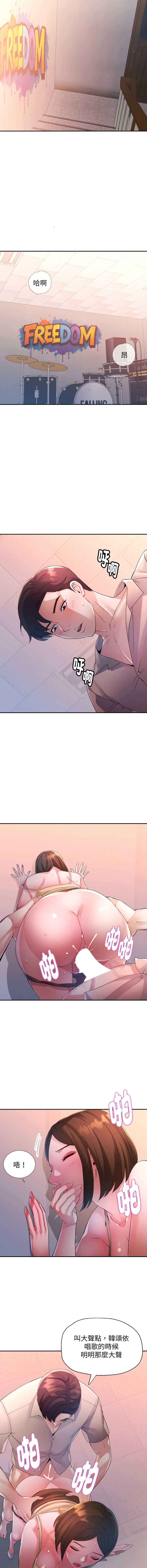 特别课程