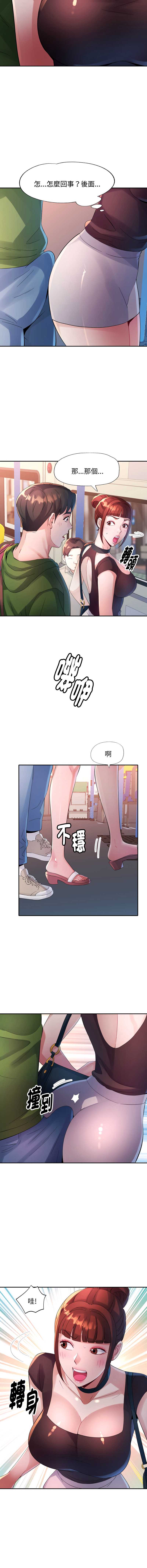 特别课程