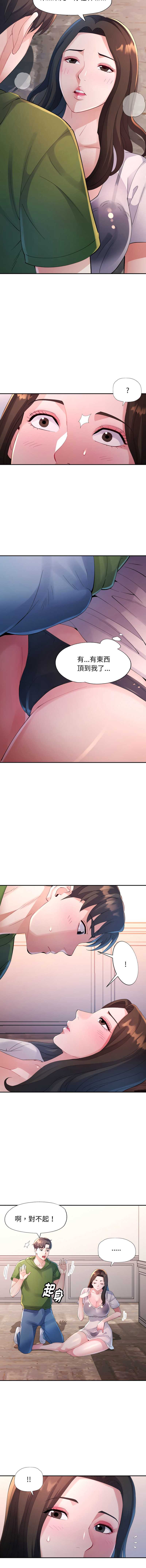 特别课程