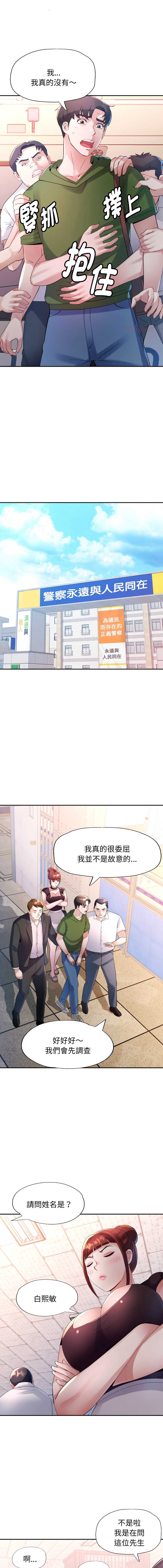 特别课程