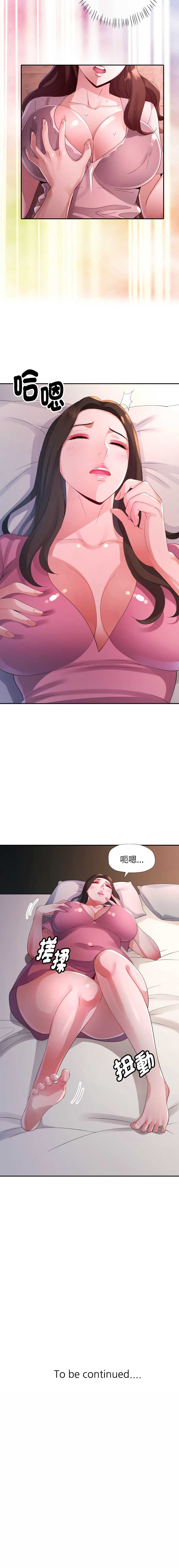 特别课程