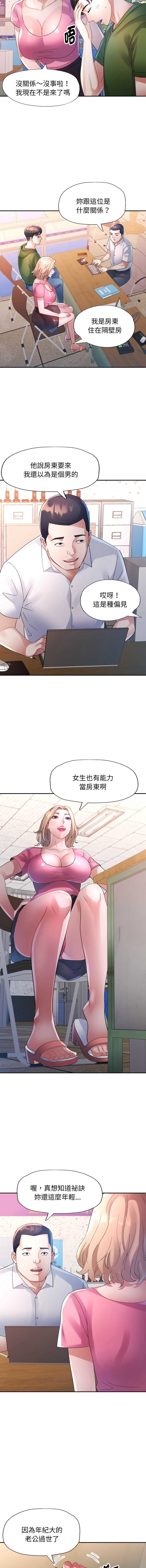 特别课程